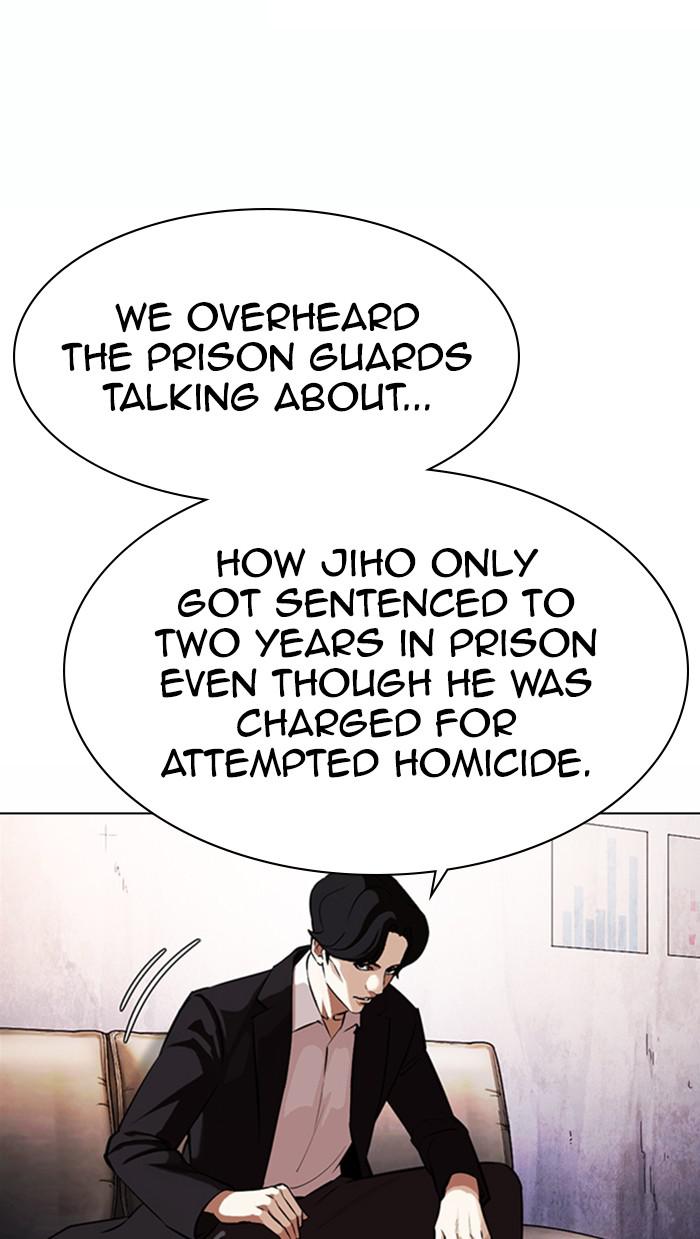 Lookism, Chapter 371 image 039