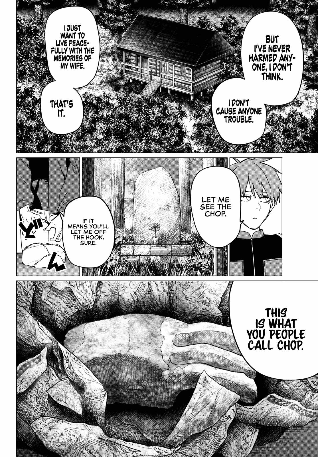 Ranger Reject, Chapter 138 image 06