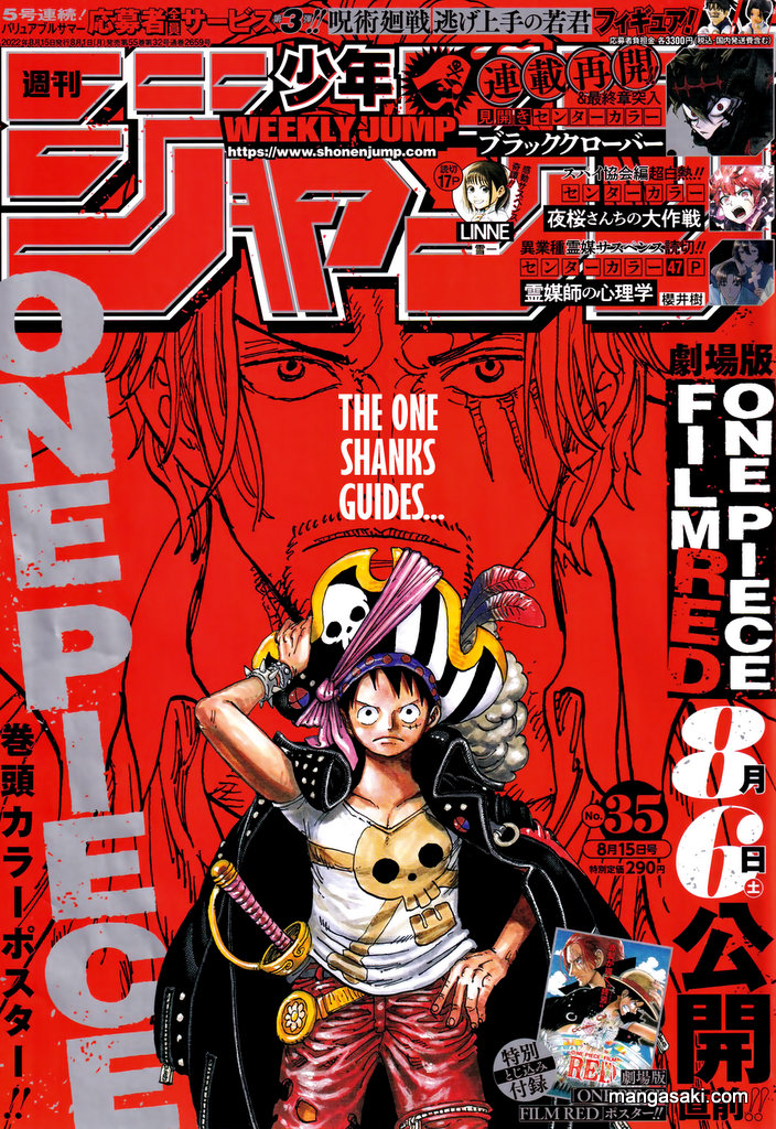 One Piece, chapter 1055 image 01