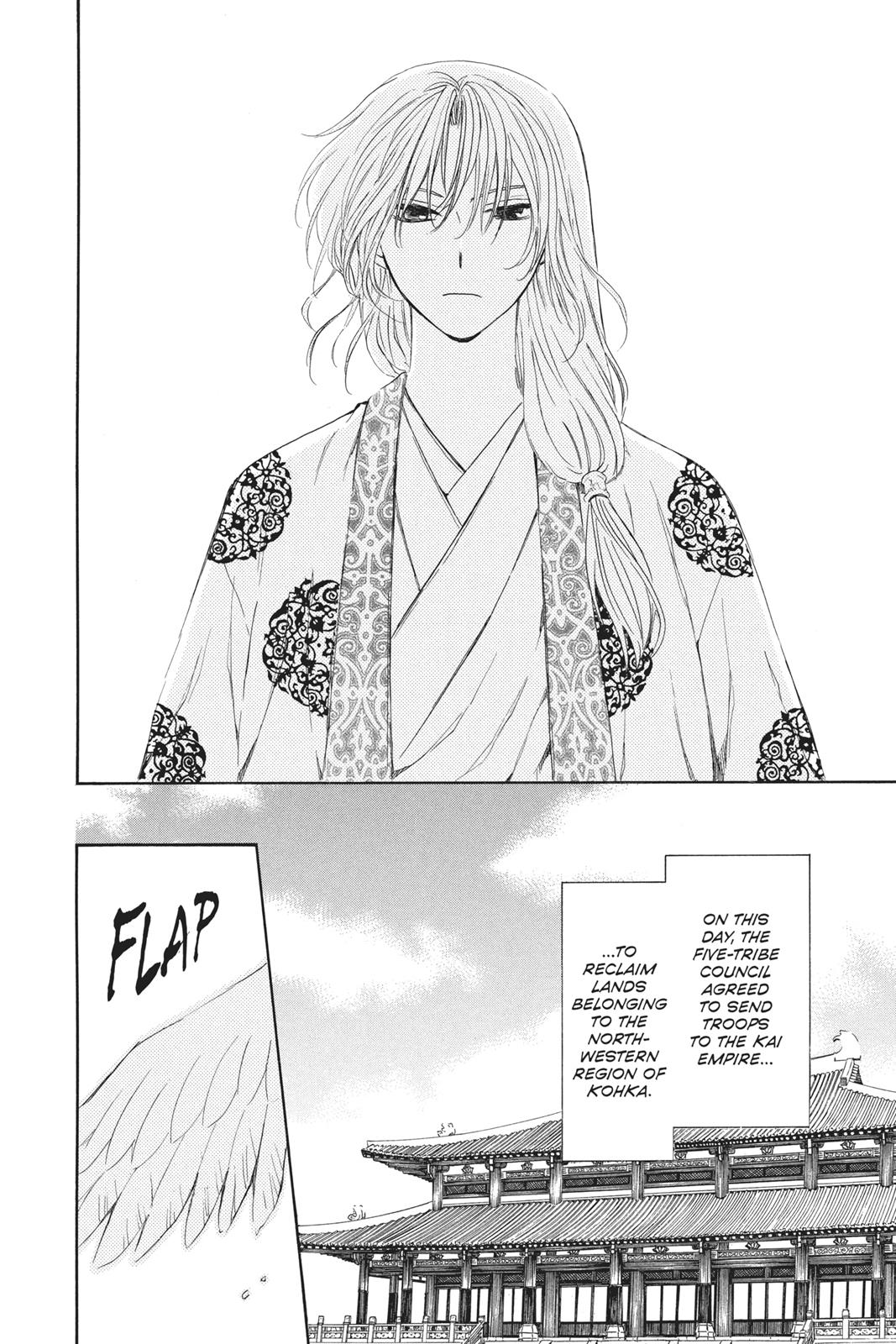 Akatsuki No Yona, Chapter 94 image 23