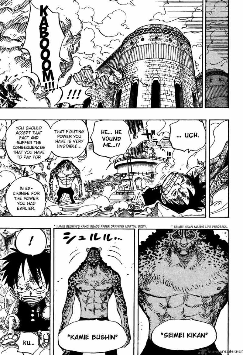 One Piece, chapter 423 image 13