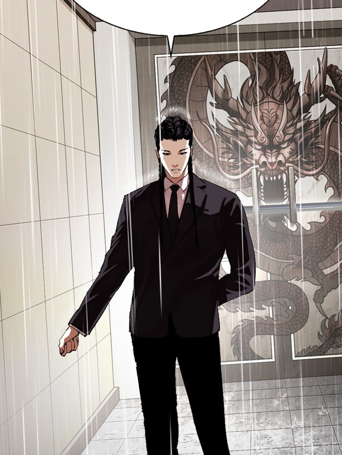 Lookism, Chapter 336 image 105