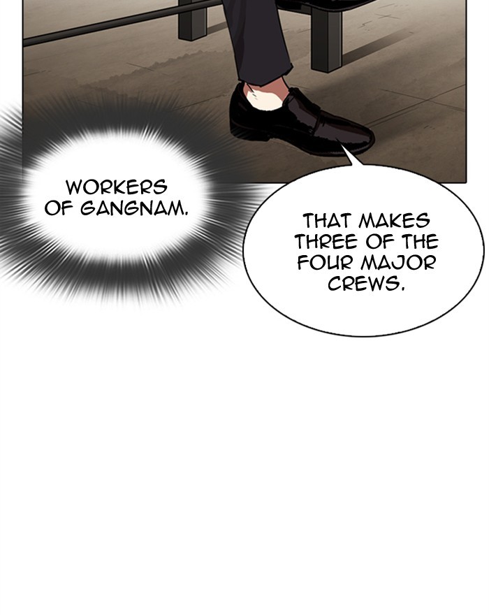 Lookism, Chapter 313 image 022