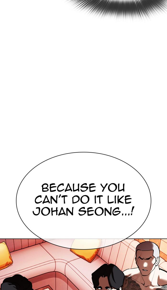 Lookism, Chapter 361 image 029