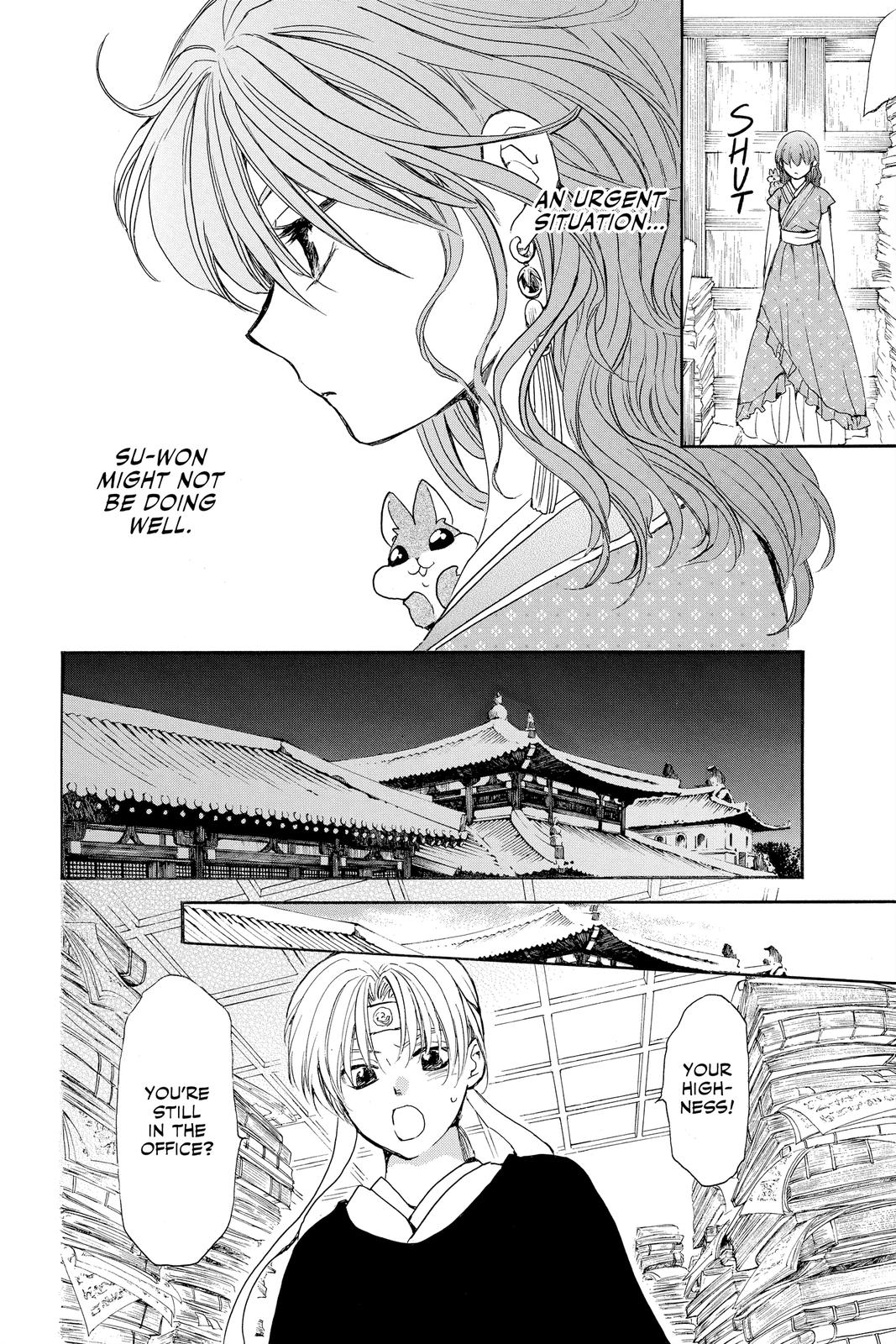 Akatsuki No Yona, Chapter 198 image 12
