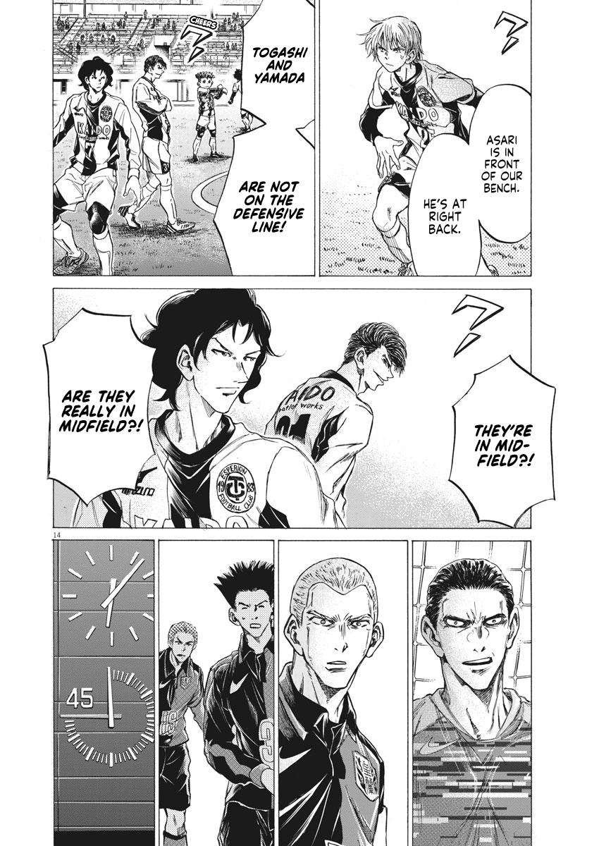 Ao Ashi, Chapter 254 image 14