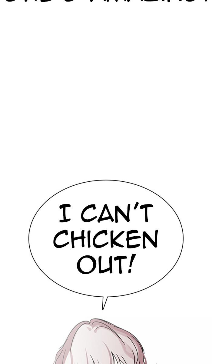 Lookism, Chapter 378 image 037