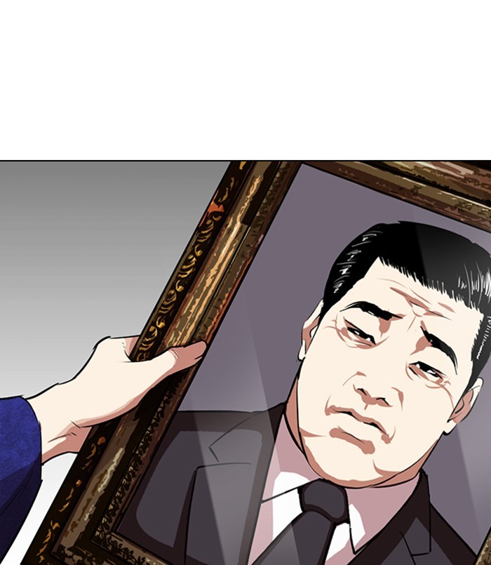 Lookism, Chapter 311 image 163