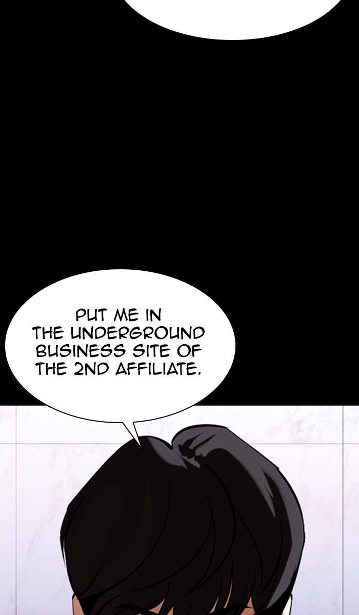 Lookism, Chapter 374 image 146