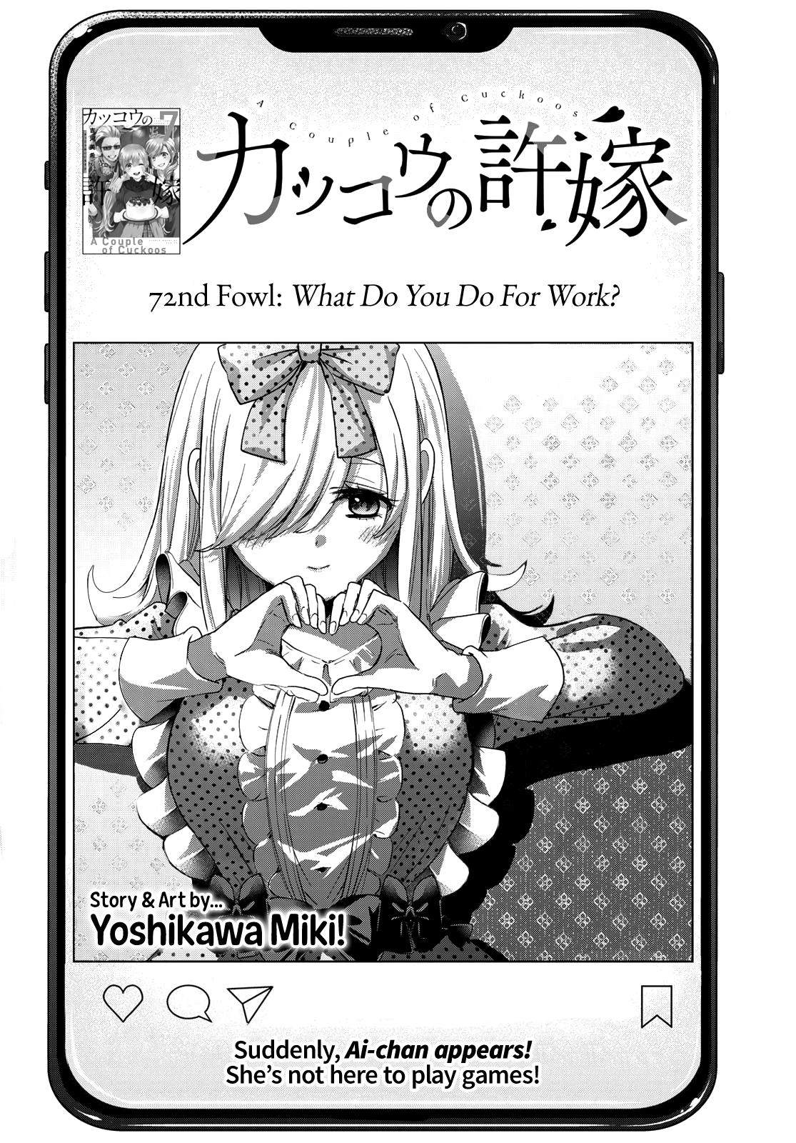 Kakkou no Iinazuke, Chapter 72 image 03