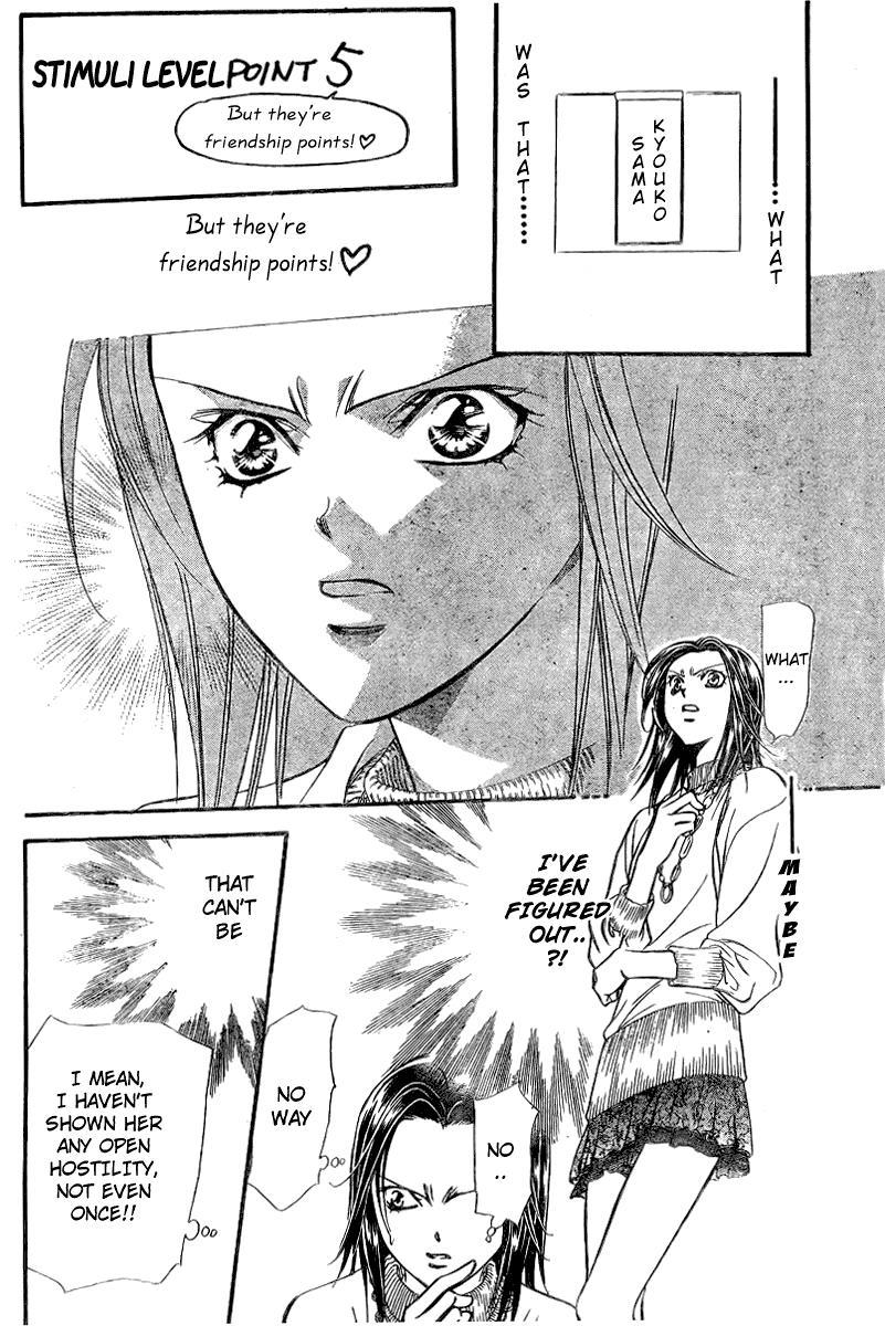 Skip Beat!, Chapter 131 The Image that Emerged image 16