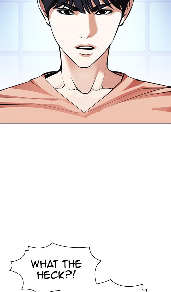 Lookism, Chapter 377 image 002