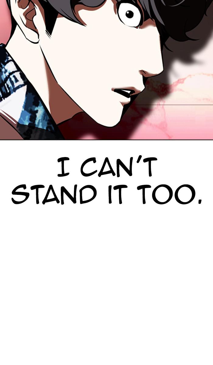 Lookism, Chapter 361 image 147
