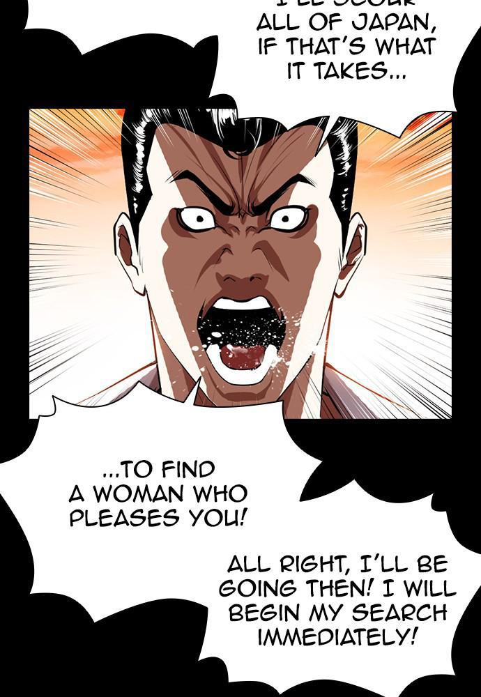 Lookism, Chapter 391 image 033