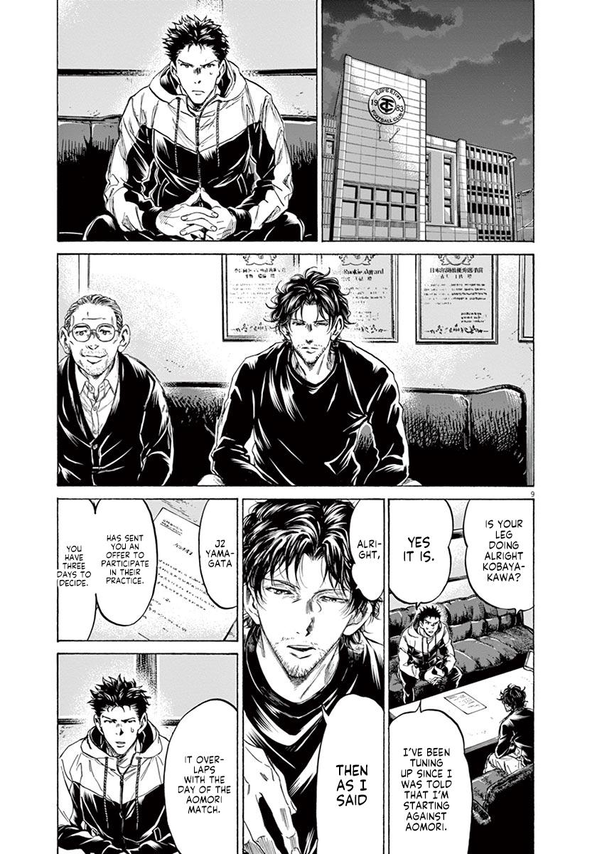 Ao Ashi, Chapter 229 image 09