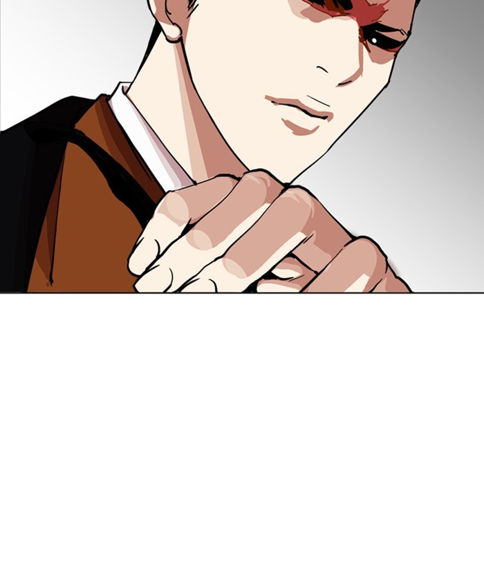 Lookism, Chapter 212 image 204