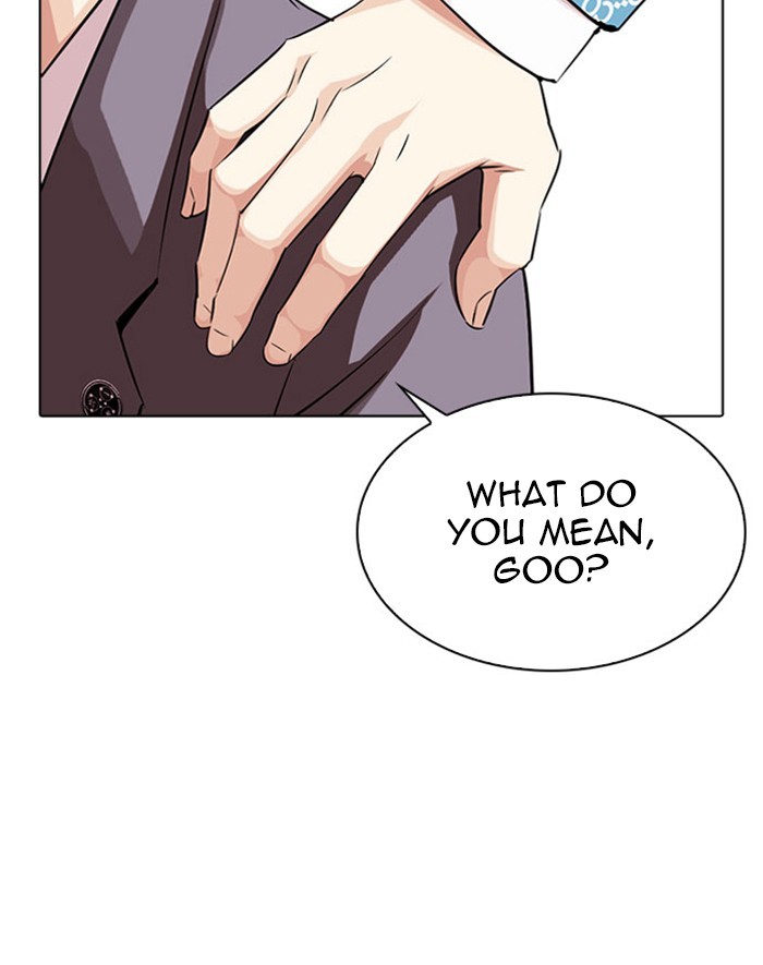 Lookism, Chapter 293 image 017