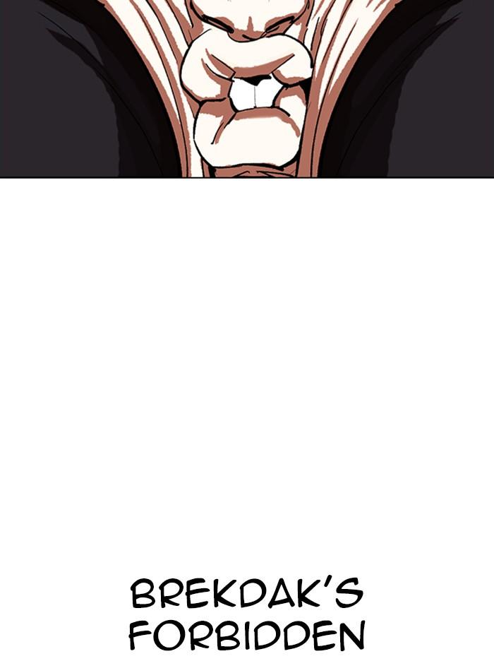 Lookism, Chapter 321 image 140
