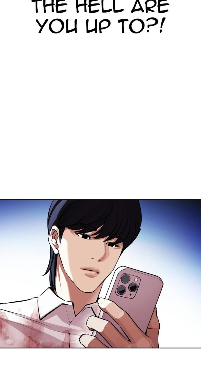 Lookism, Chapter 404 image 106
