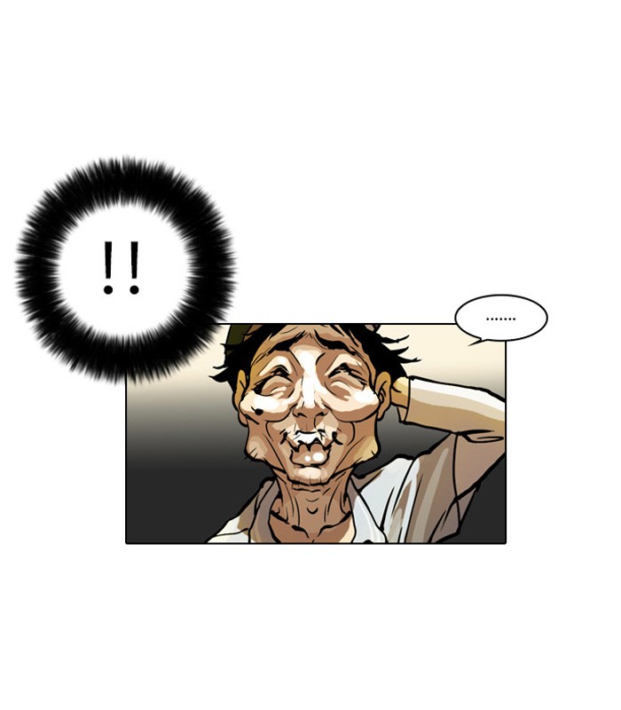 Lookism, Chapter 32 image 42