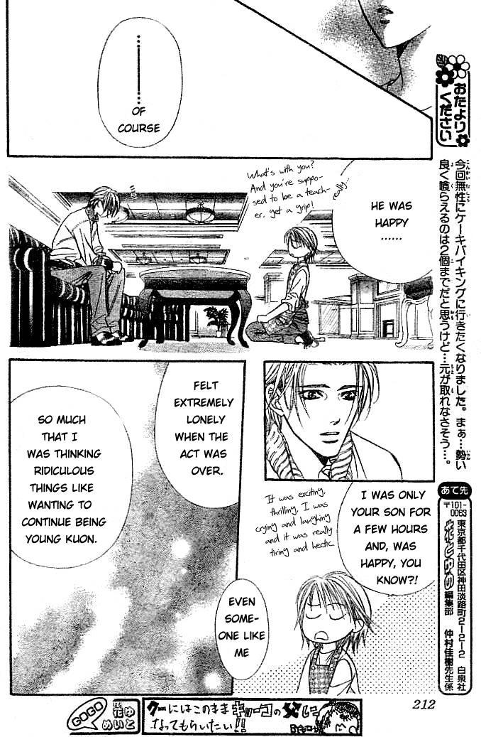 Skip Beat!, Chapter 112 Parent and Child Memorial Day image 19