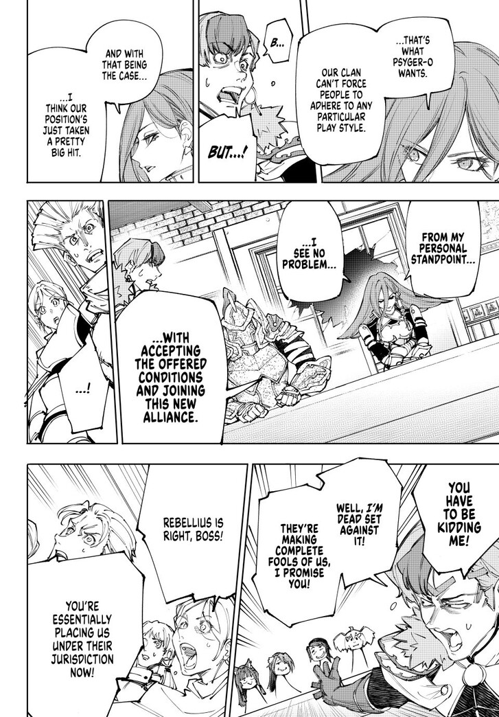 Shangri-La Frontier, Chapter 232 image 12