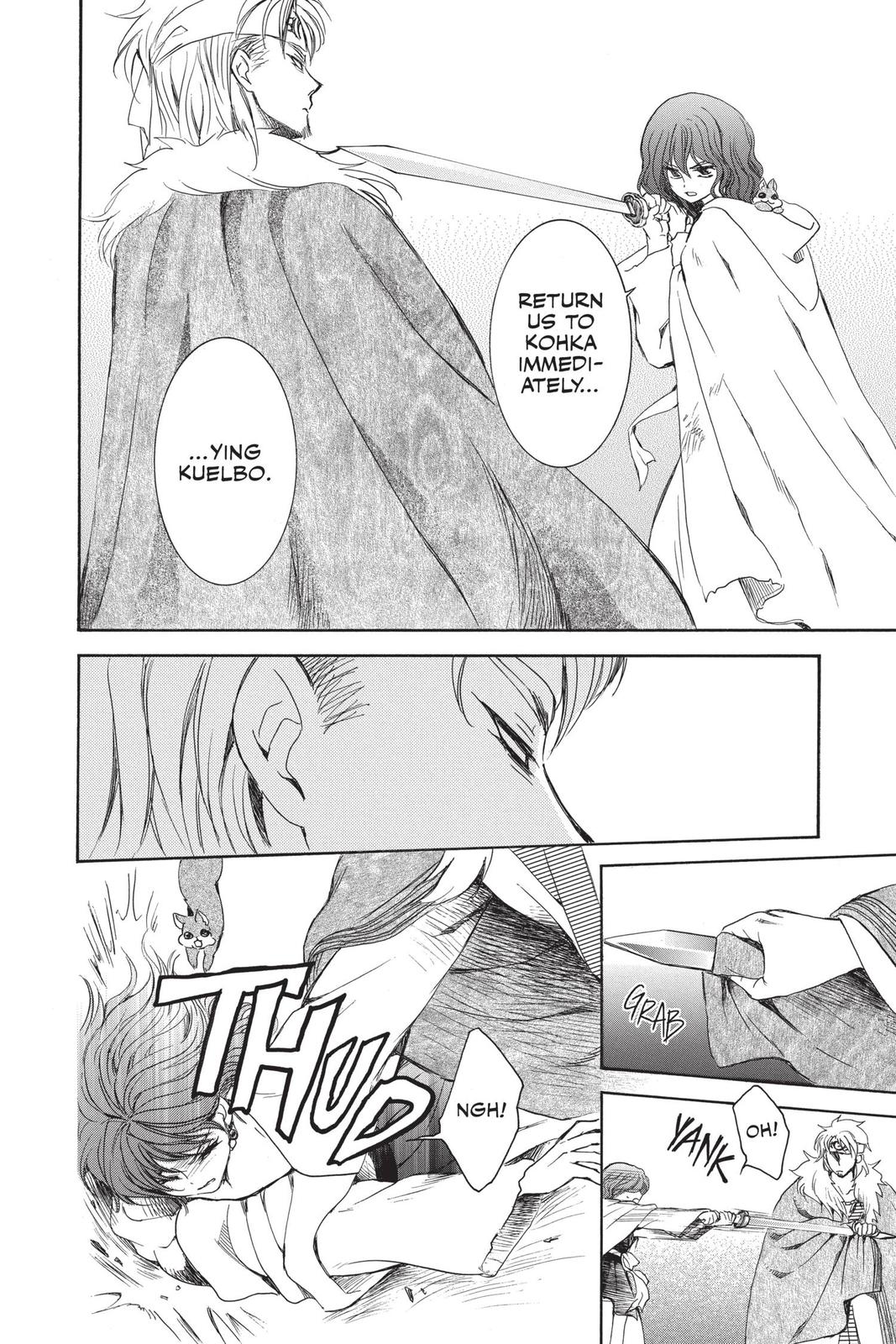 Akatsuki No Yona, Chapter 165 image 04
