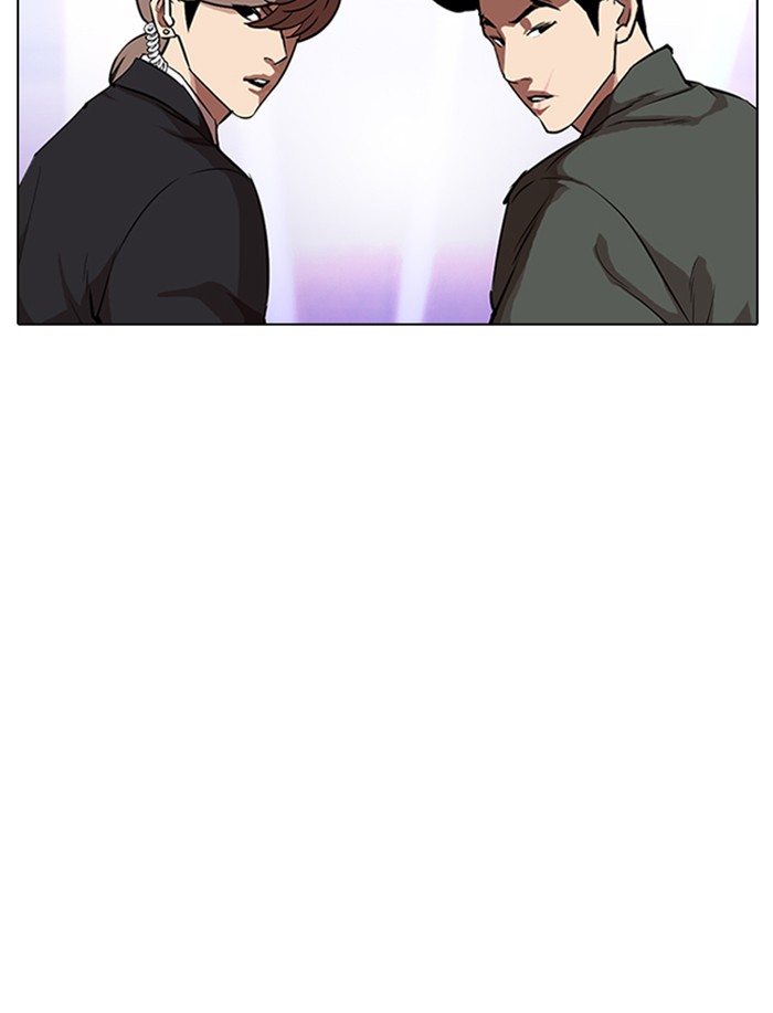 Lookism, Chapter 323 image 134