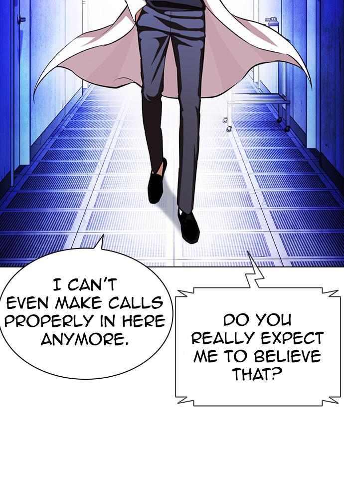 Lookism, Chapter 396 image 022