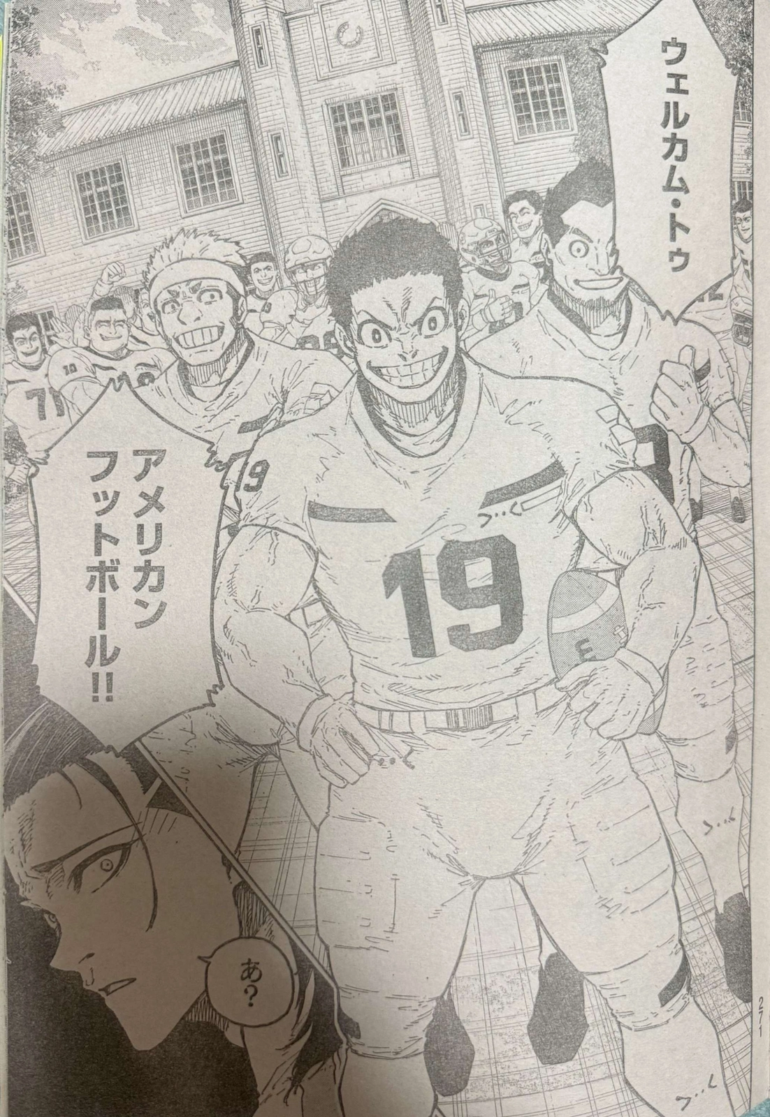 Blue Lock, Chapter 305 image 05