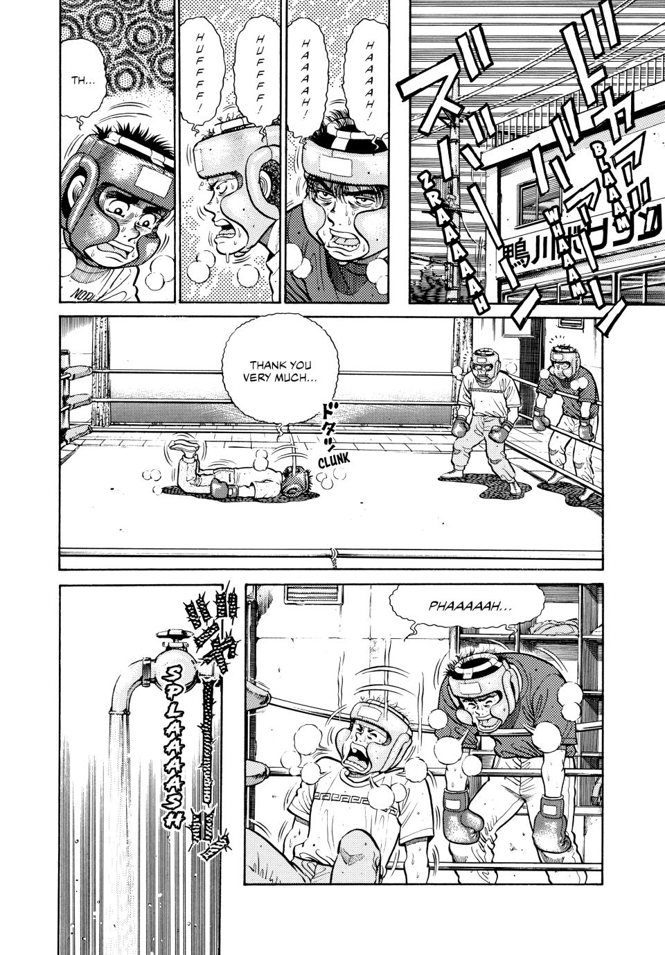 Hajime No Ippo, Chapter 27 image 06