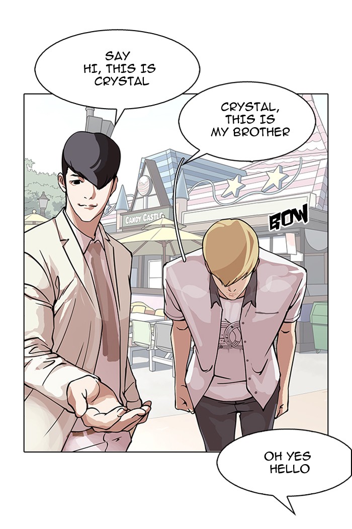 Lookism, Chapter 147 image 086
