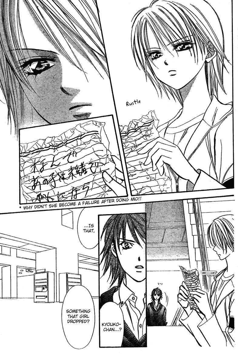 Skip Beat!, Chapter 133 The “Right Hand” That Is Unable To Resist image 11