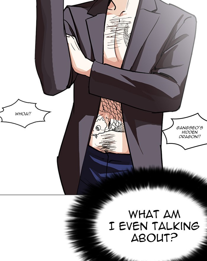 Lookism, Chapter 248 image 172