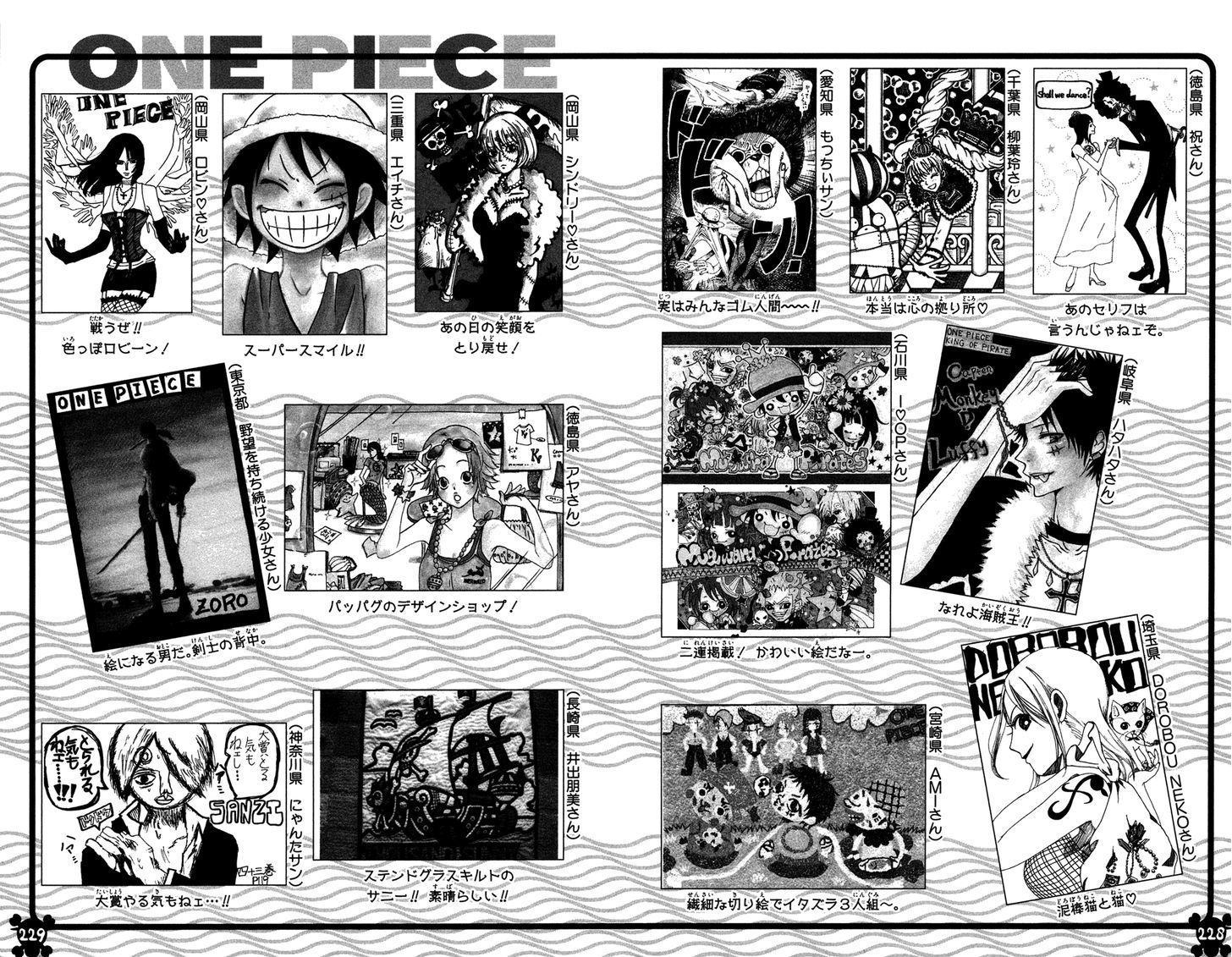 One Piece, chapter 502 image 20