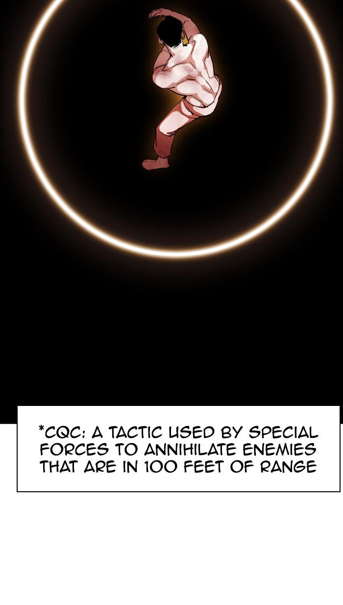 Lookism, Chapter 380 image 112
