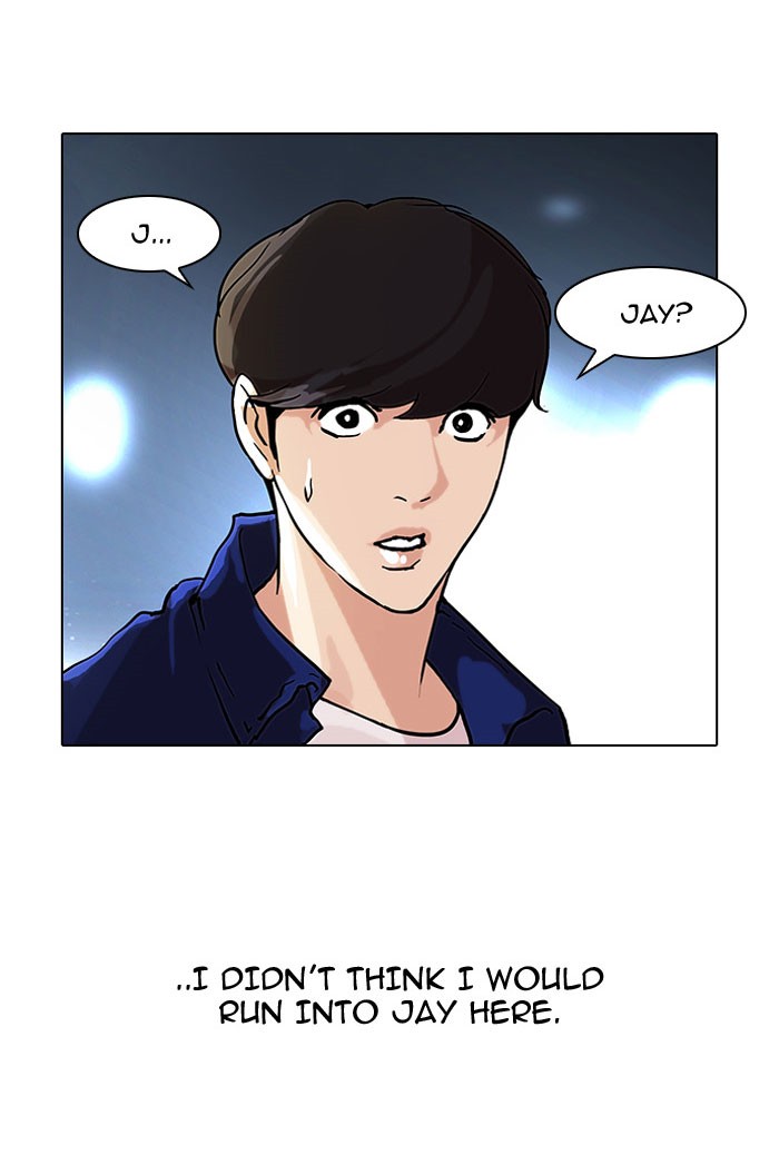 Lookism, Chapter 47 image 47