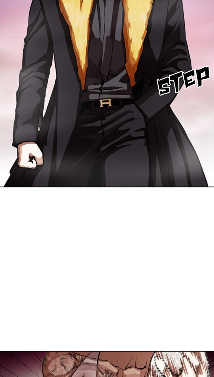 Lookism, Chapter 366 image 083