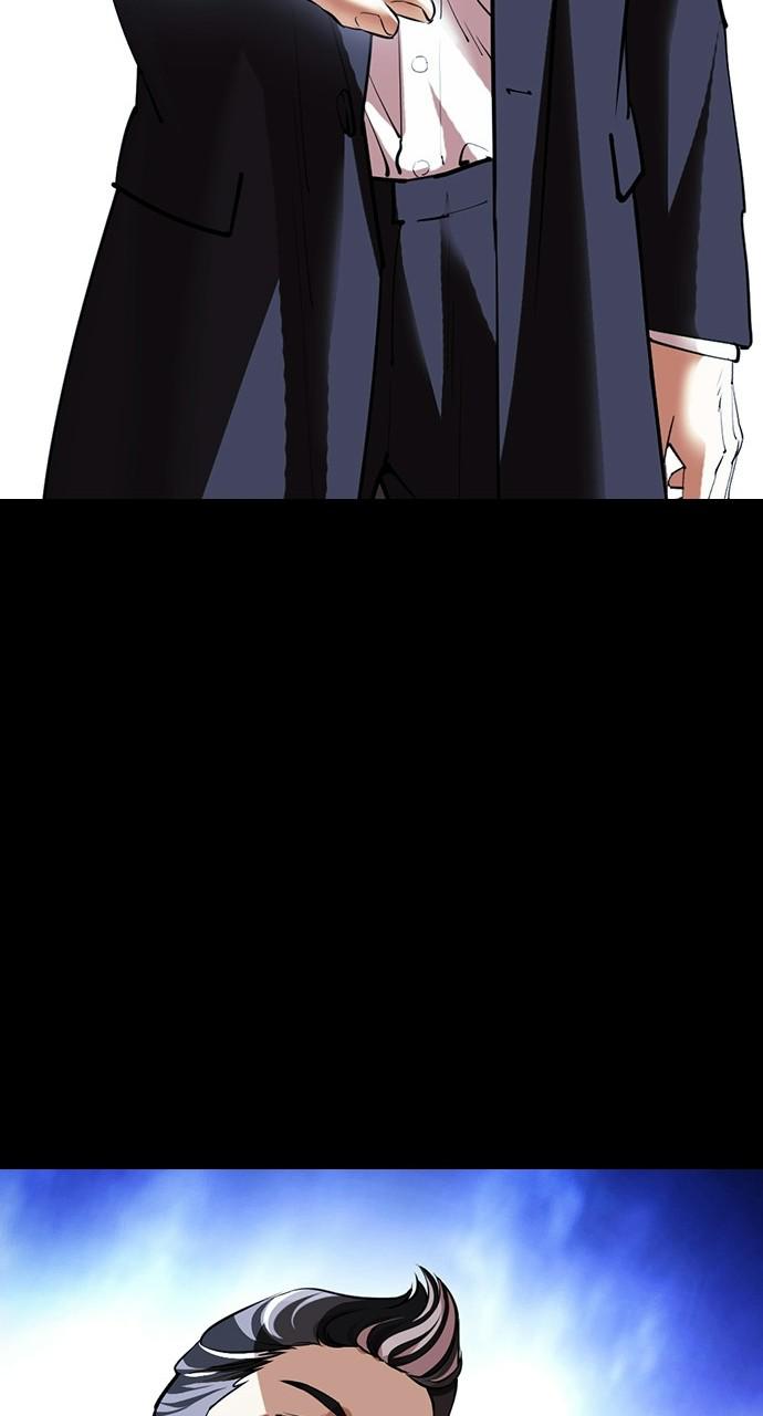 Lookism, Chapter 413 image 134