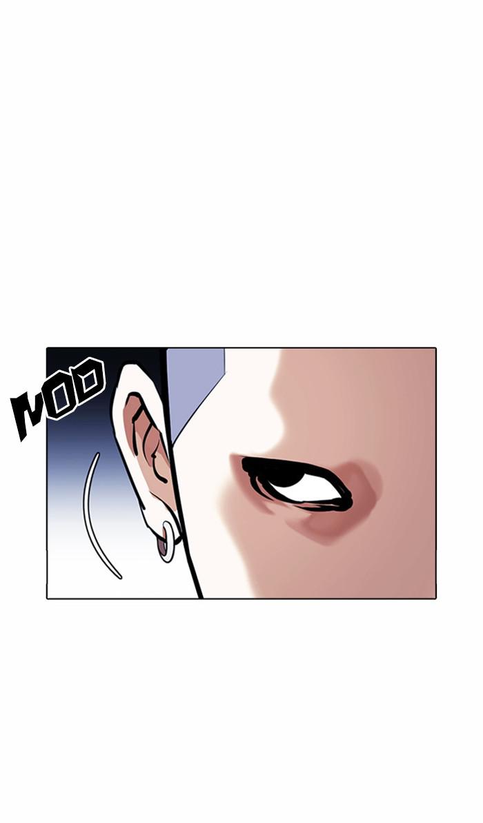 Lookism, Chapter 383 image 021