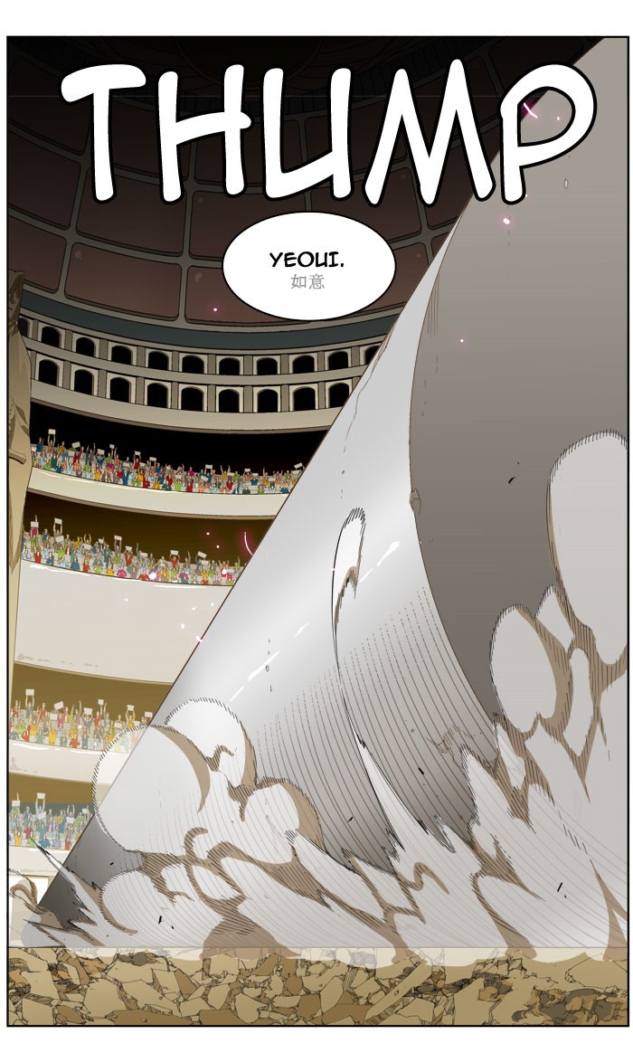 The God of High School, Chapter 225 image 08