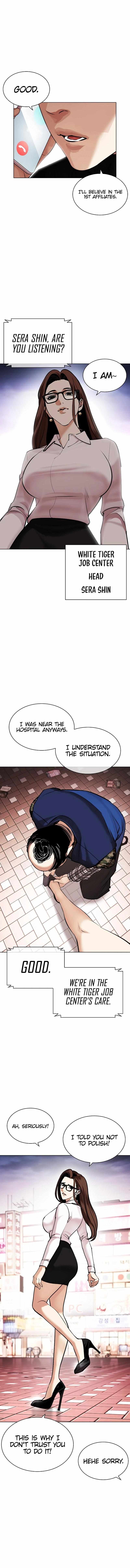 Lookism, Chapter 451 image 27