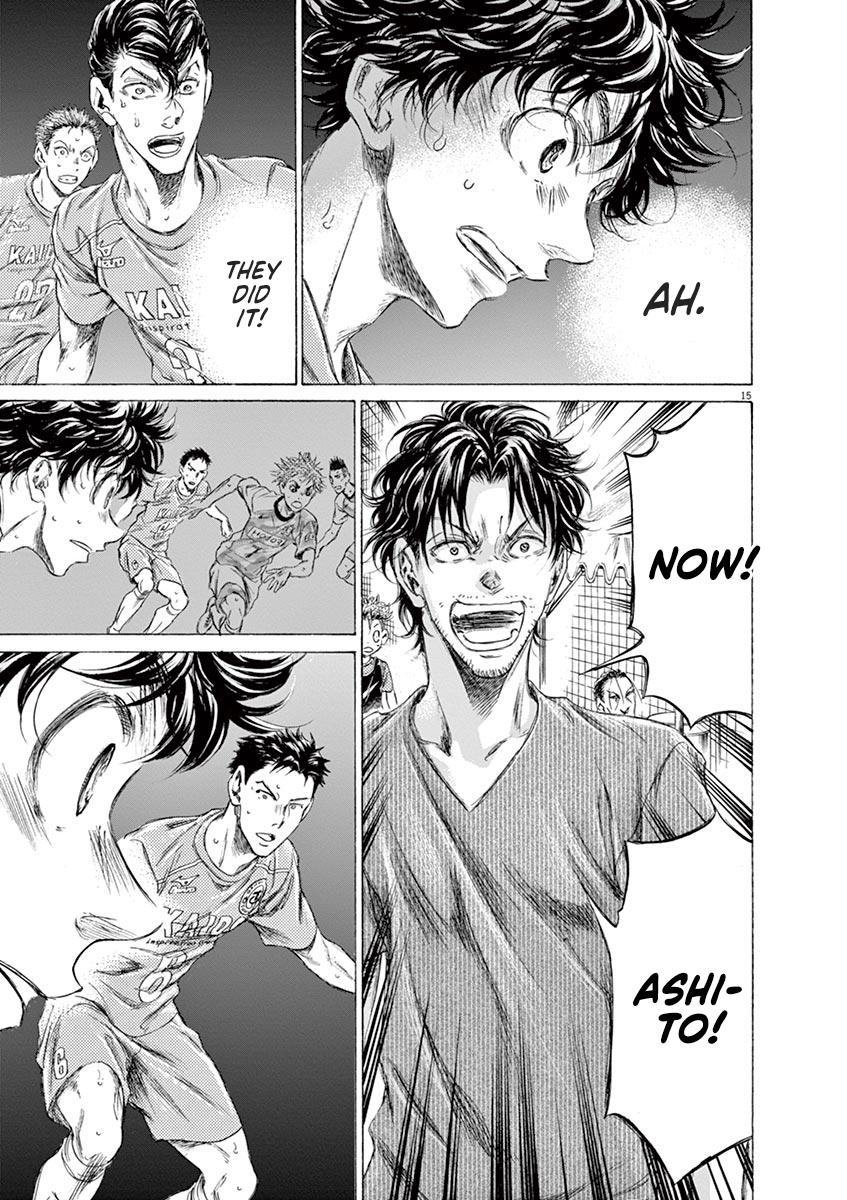 Ao Ashi, Chapter 161 image 15