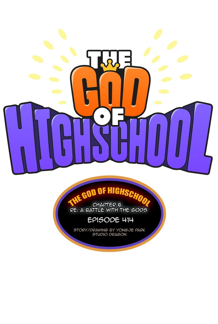 The God of High School, Chapter 414 image 004