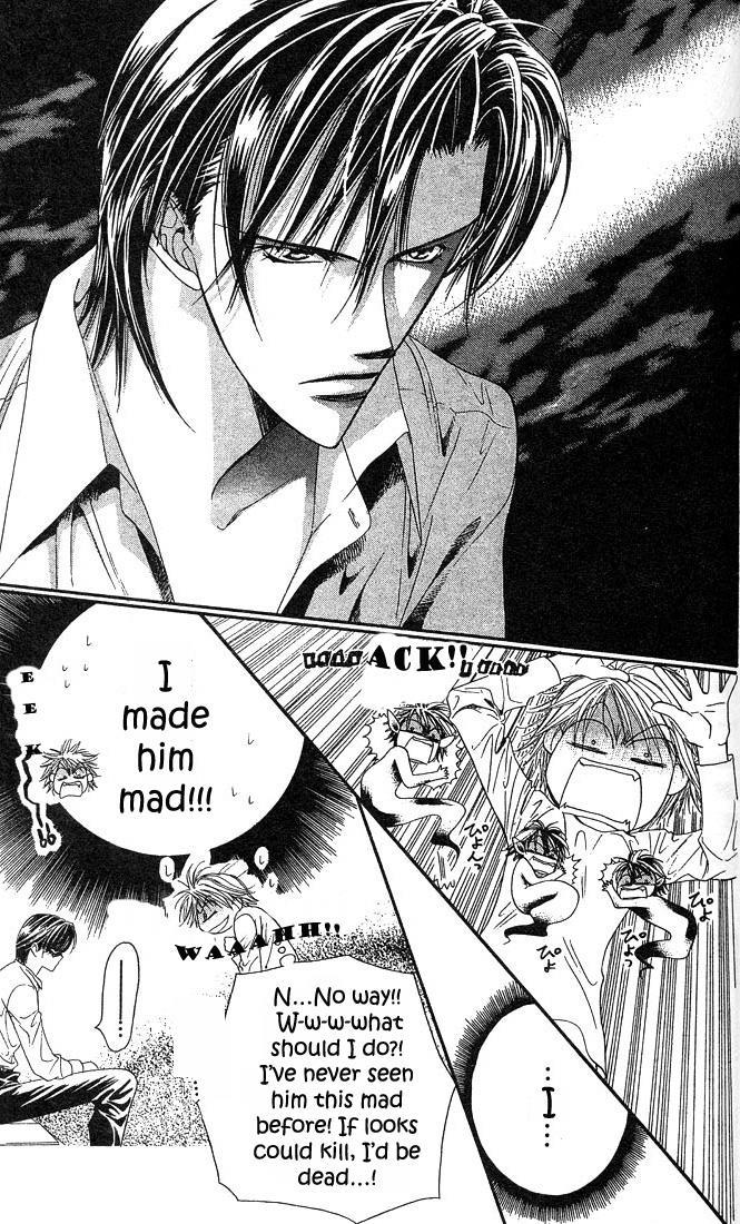 Skip Beat!, Chapter 23 The True Face of the Storm image 07