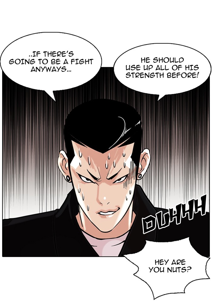 Lookism, Chapter 82 image 04