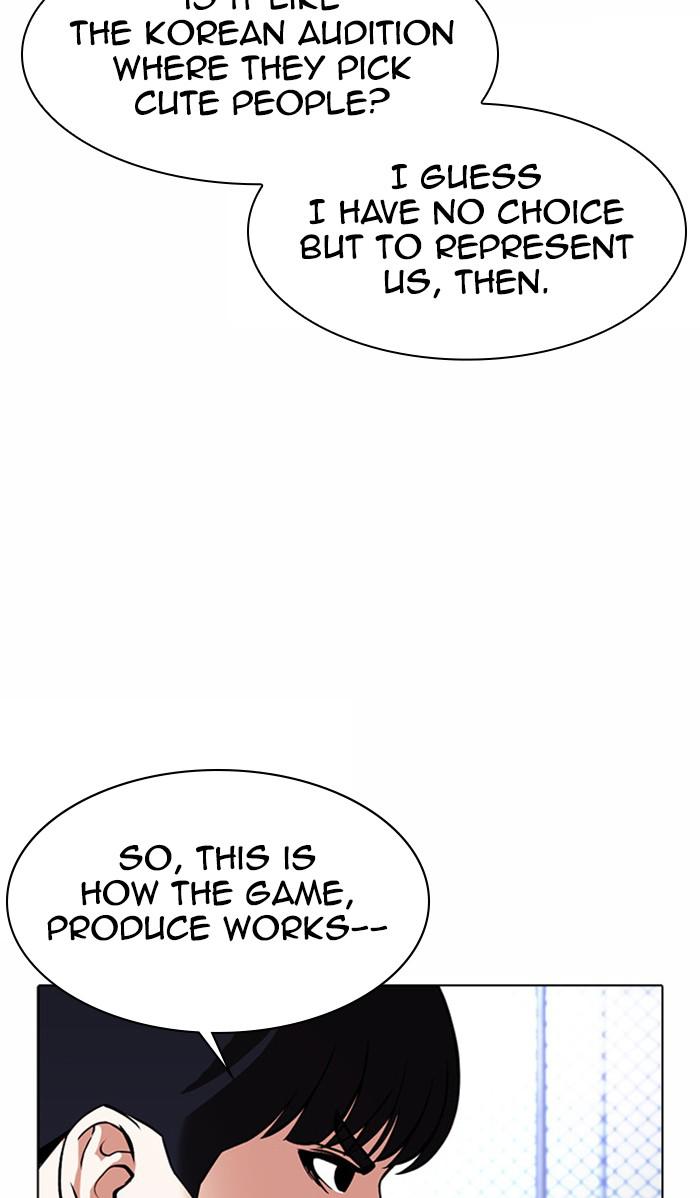 Lookism, Chapter 378 image 081