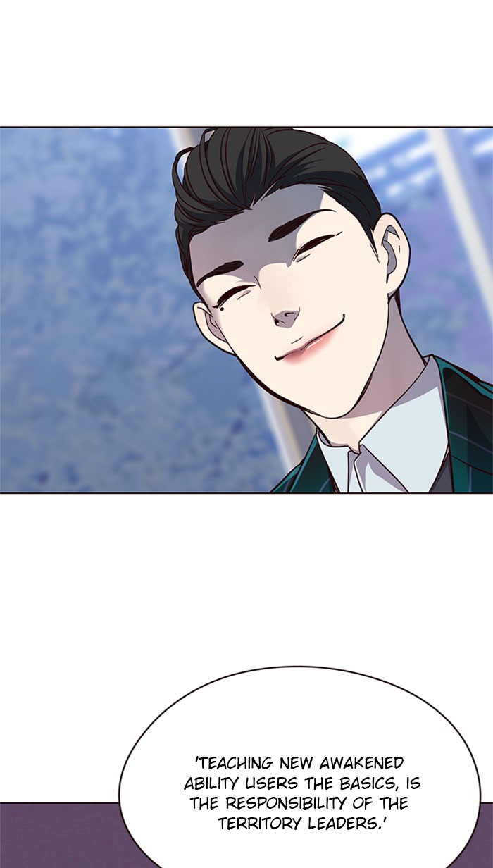 Eleceed, Chapter 17 image 15