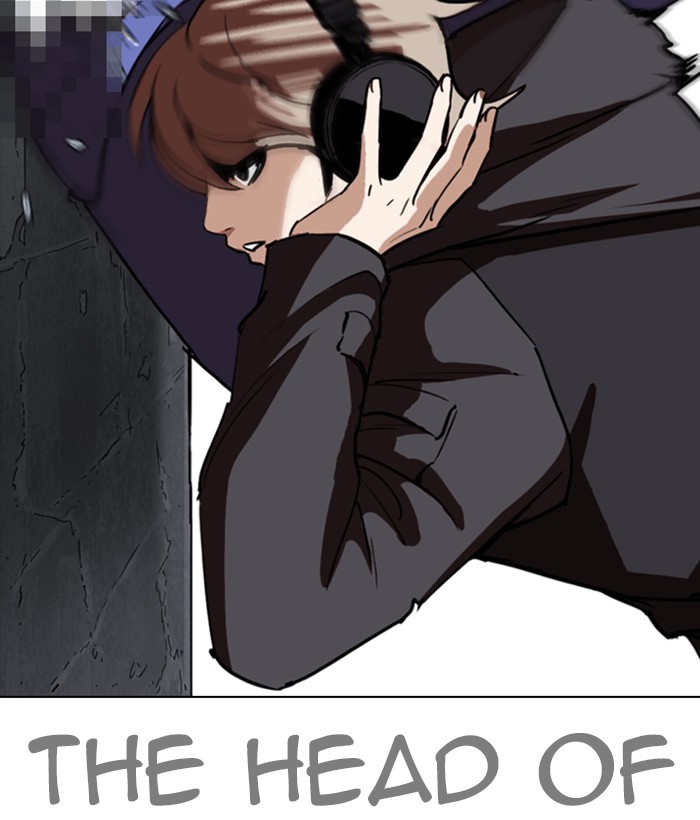Lookism, Chapter 259 image 019