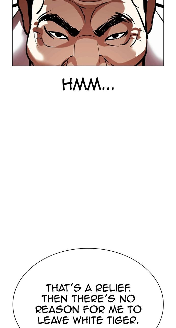 Lookism, Chapter 403 image 067